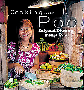 Screen Shot 2013-04-18 at 6.33.48 PM